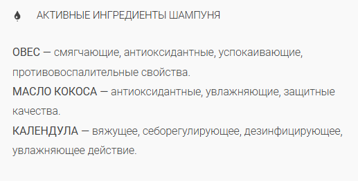 картинка Фитоэссенциальный шампунь для сухих волос с кокосовым маслом