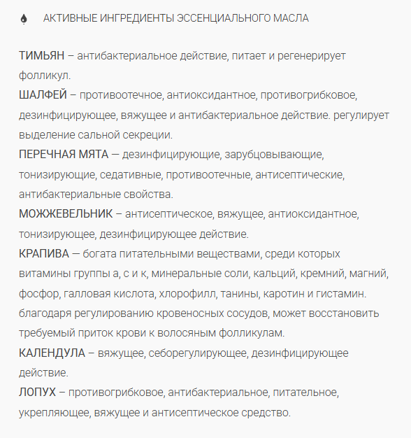 картинка Эссенциальное масло против выпадения волос