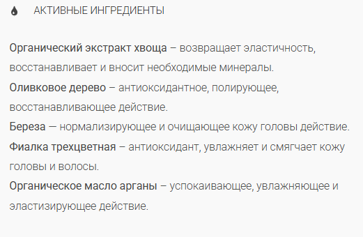 картинка Маска с гиалуроновой кислотой и кератином