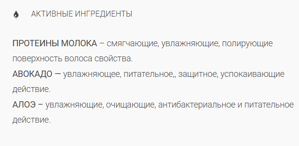 картинка Детская фито-эссенциальная крем-маска для волос