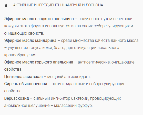 картинка Фито-эссенциальный лосьон для чувствительной кожи