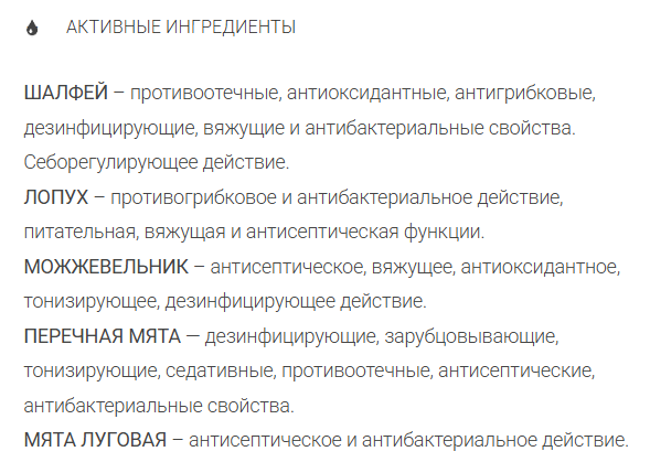 картинка Лосьон для волос Энергетический состав Д