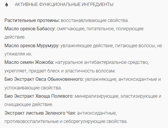 картинка Восстанавливающая маска
