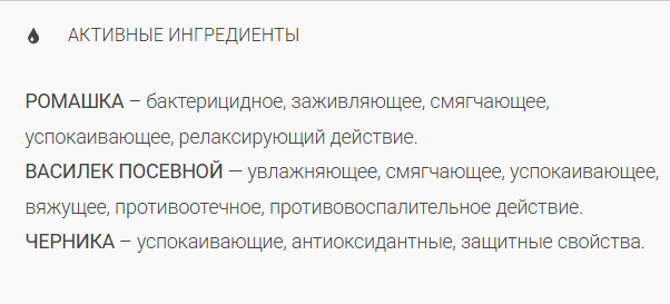 картинка Фитоэссенциальный детский шампунь