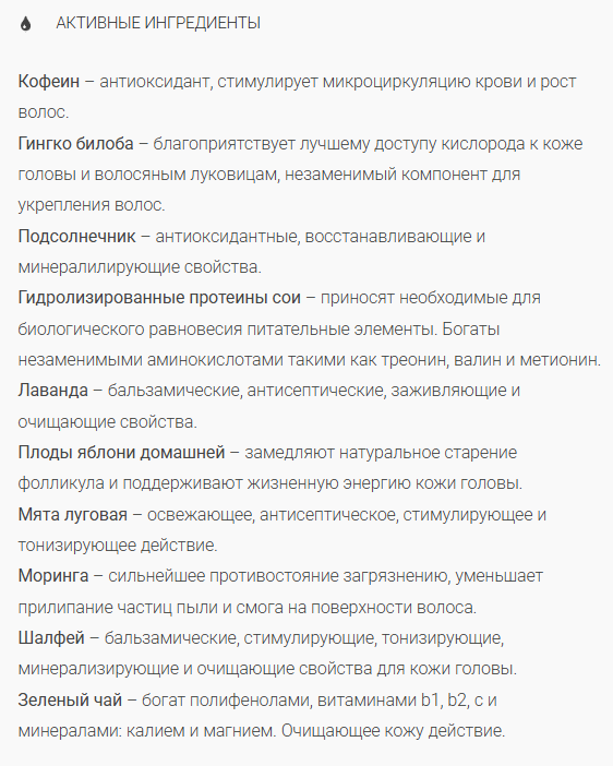 картинка Фито-эссенциальный лосьон в ампулах против выпадения