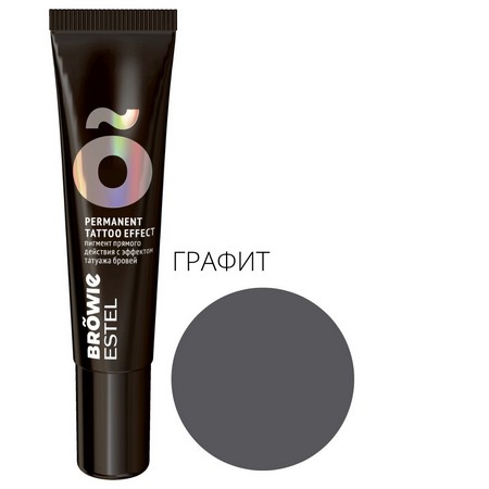 картинка Пигмент прямого действия - Графит
