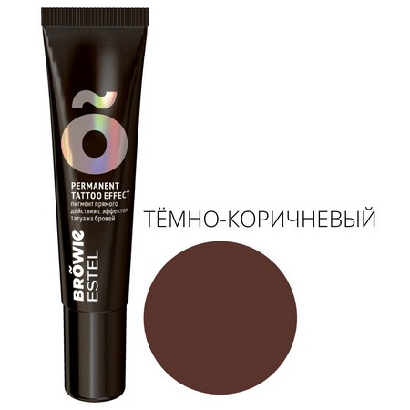 картинка Пигмент прямого действия - Темно-коричневый
