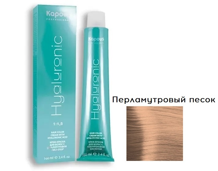 картинка HY - Перламутровый песок