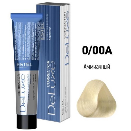 картинка 0/00A - Аммиачный