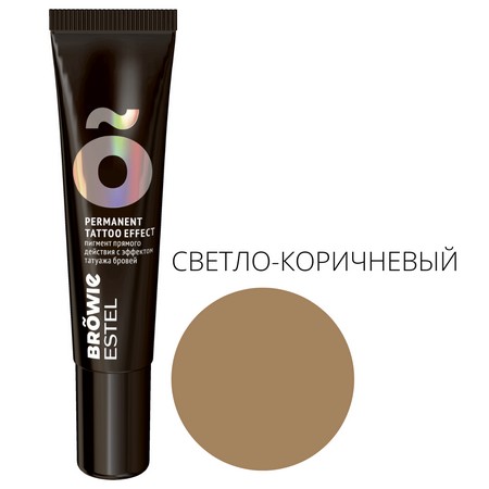 картинка Пигмент прямого действия - Светло-коричневый