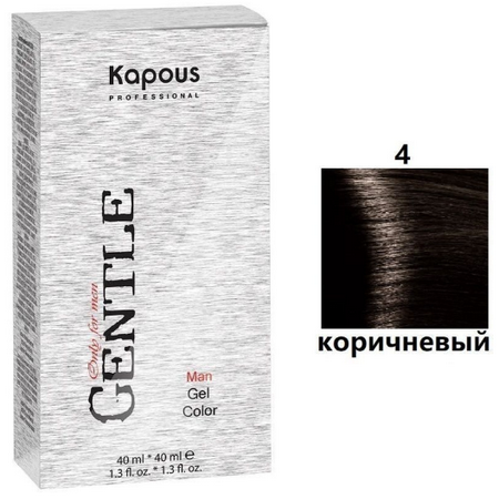 картинка №4 - Коричневый без аммония + эмульсия 3%