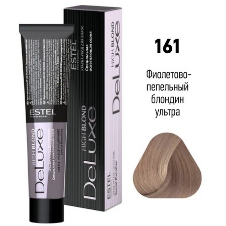 картинка 161 - Фиолетово-пепельный блондин ультра