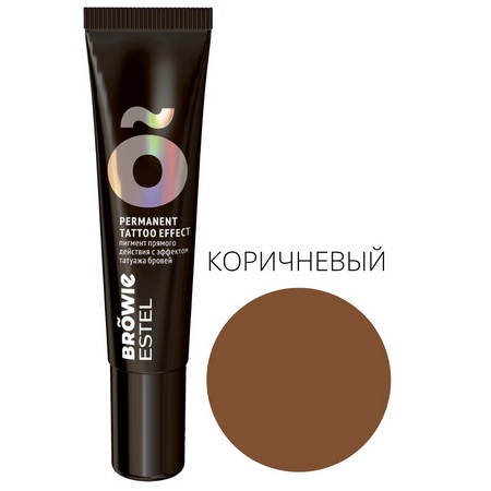 картинка Пигмент прямого действия - Коричневый