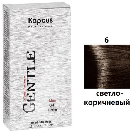 картинка №6 - Светло-коричневый без аммония + эмульсия 3%