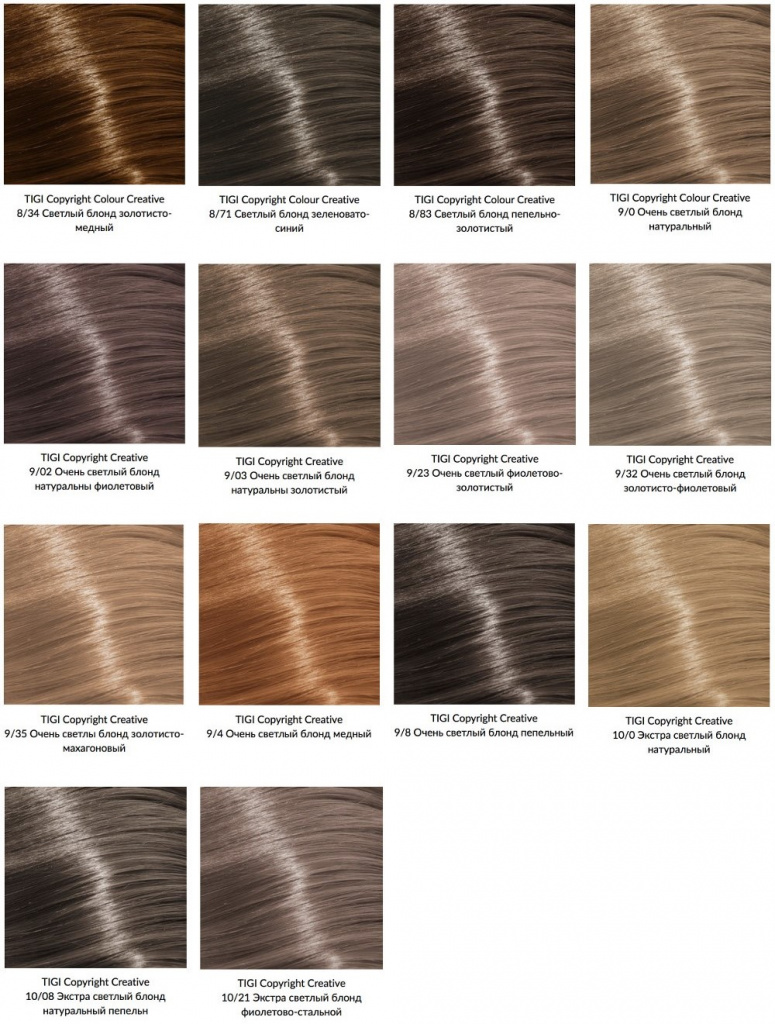 tigi creative4.jpg