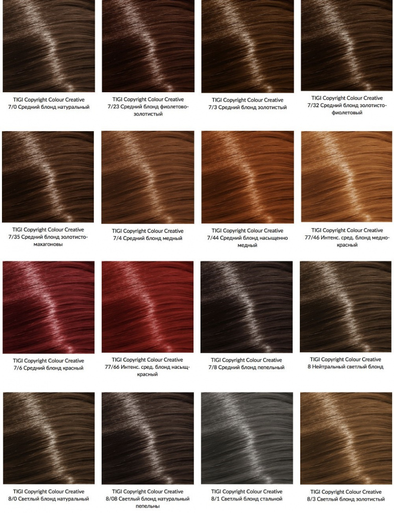 tigi creative3.jpg