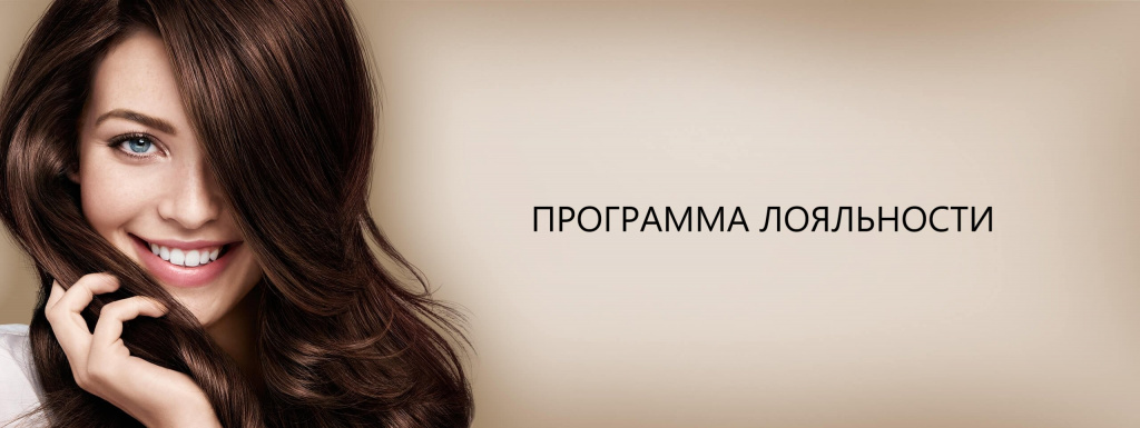 1618888635_24-phonoteka_org-p-fon-dlya-salona-krasoti-banner-24 — копия.jpg