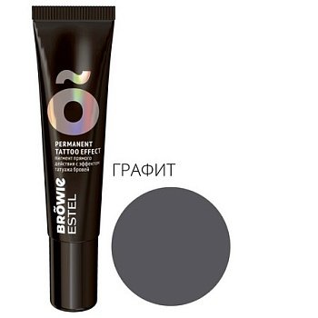 картинка Пигмент прямого действия - Графит
