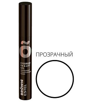 картинка Фиксирующий гель для укладки бровей - Прозрачный