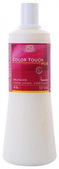 картинка Эмульсия PLUS 4 %
